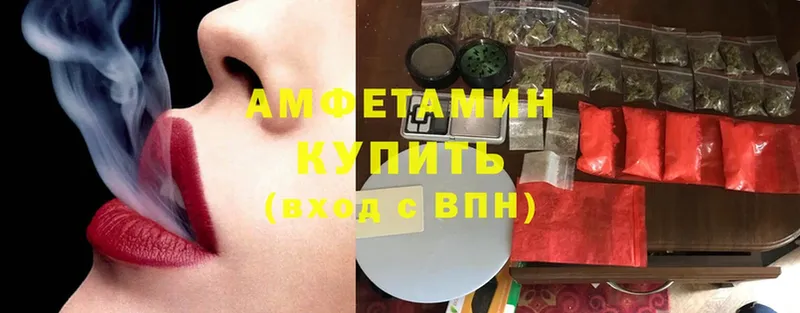 Amphetamine Premium Белоозёрский