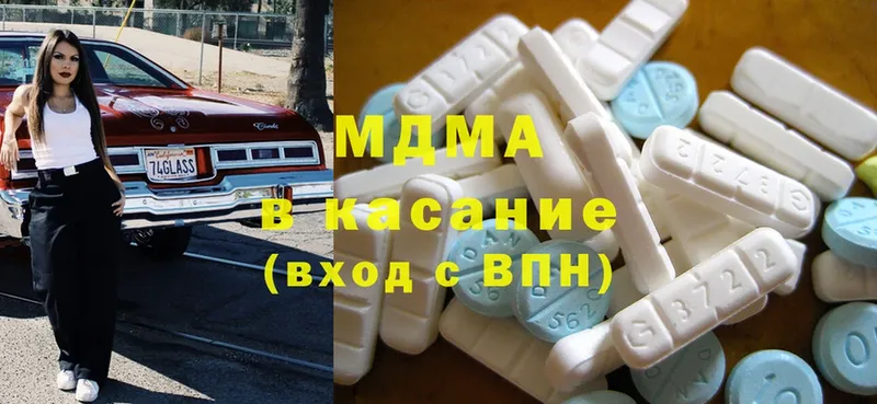 закладки  Белоозёрский  MDMA crystal 